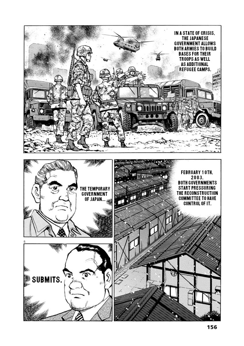 A Spirit of the Sun Chapter 36 page 5 - Chapter 36: The Courage of a Politician