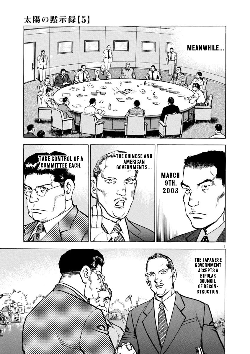 A Spirit of the Sun Chapter 36 page 6 - Chapter 36: The Courage of a Politician