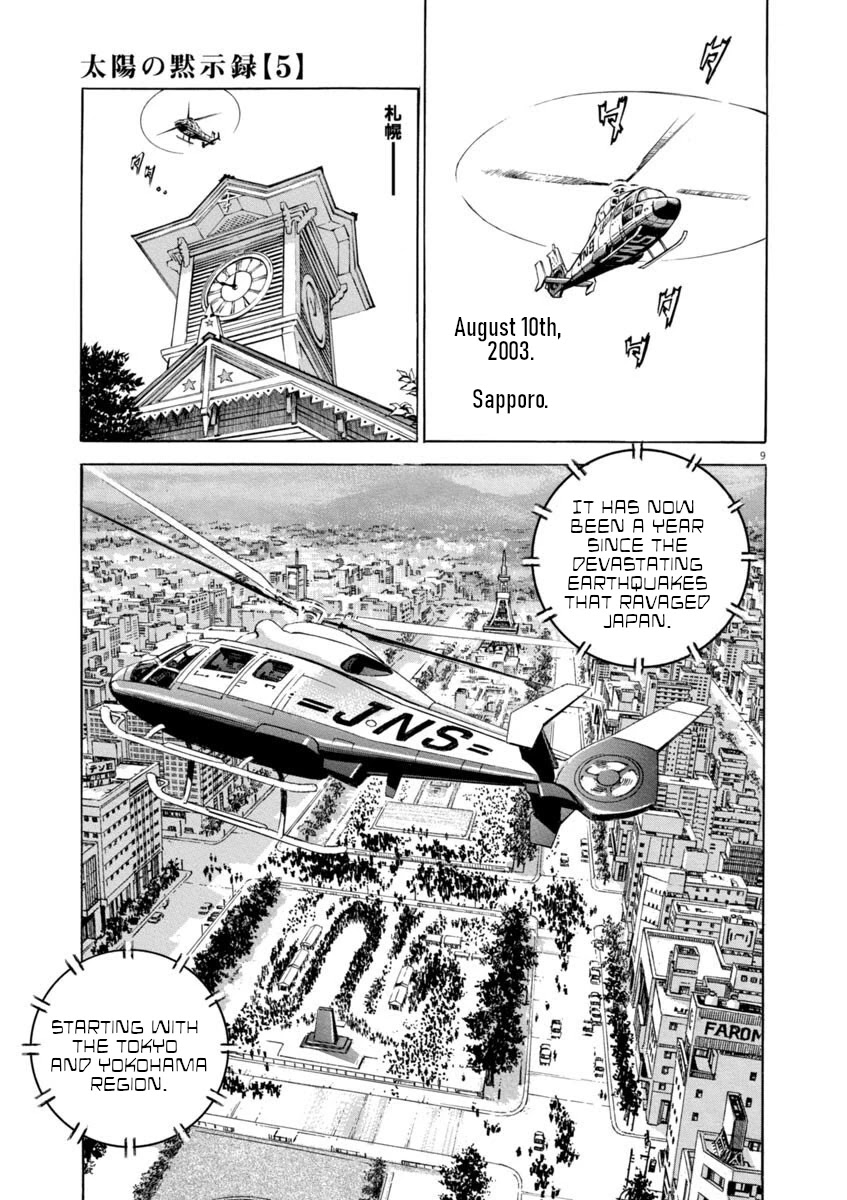 A Spirit of the Sun Chapter 36 page 8 - Chapter 36: The Courage of a Politician