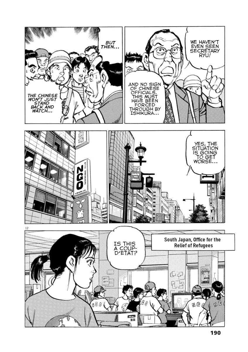 A Spirit of the Sun Chapter 37 page 11 - Chapter 37: The Rockwell Plan