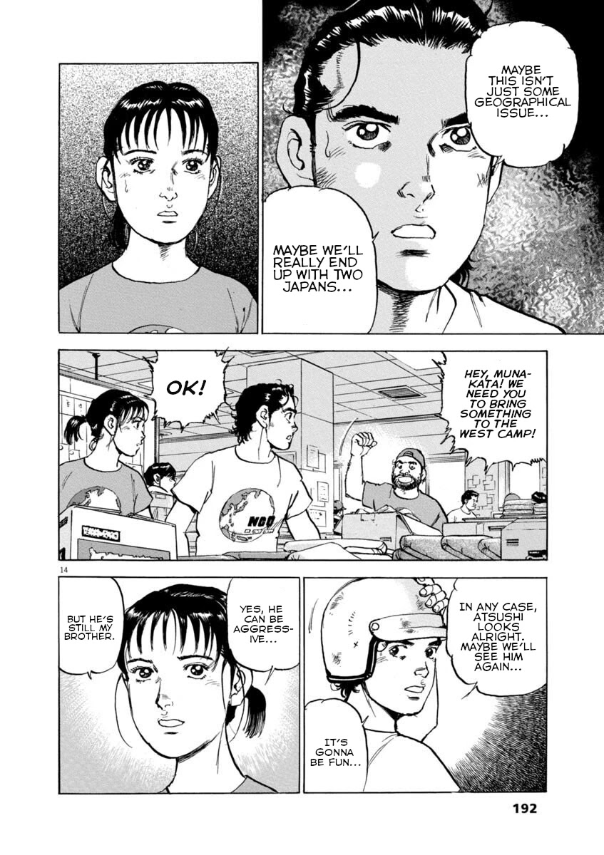 A Spirit of the Sun Chapter 37 page 13 - Chapter 37: The Rockwell Plan