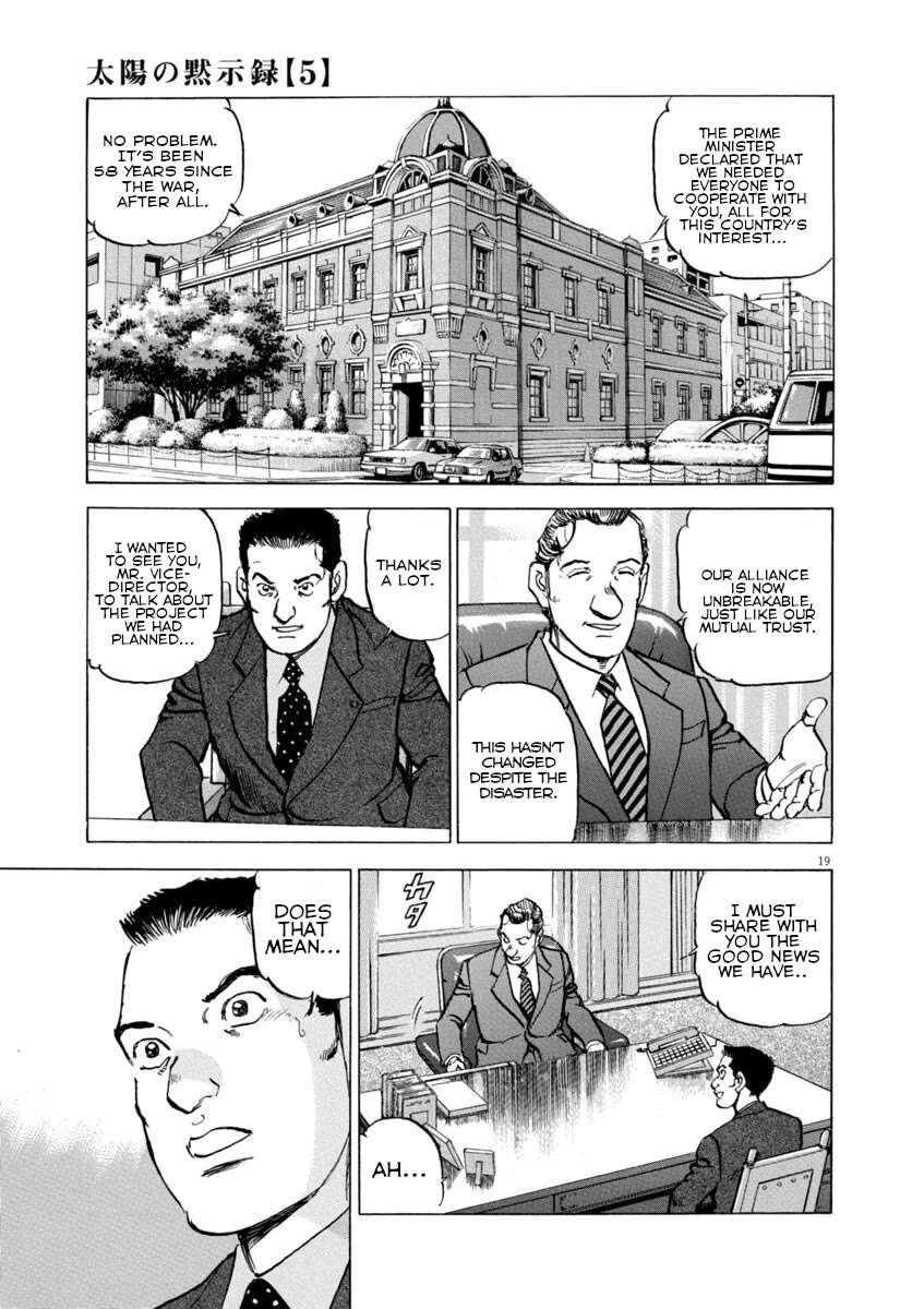 A Spirit of the Sun Chapter 37 page 18 - Chapter 37: The Rockwell Plan