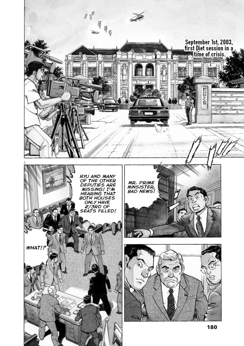 A Spirit of the Sun Chapter 37 page 2 - Chapter 37: The Rockwell Plan