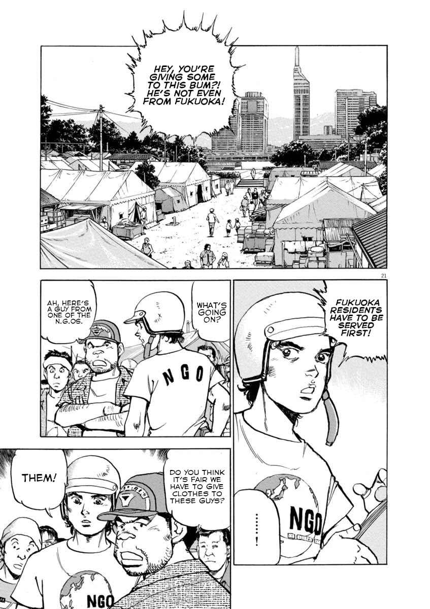 A Spirit of the Sun Chapter 37 page 20 - Chapter 37: The Rockwell Plan