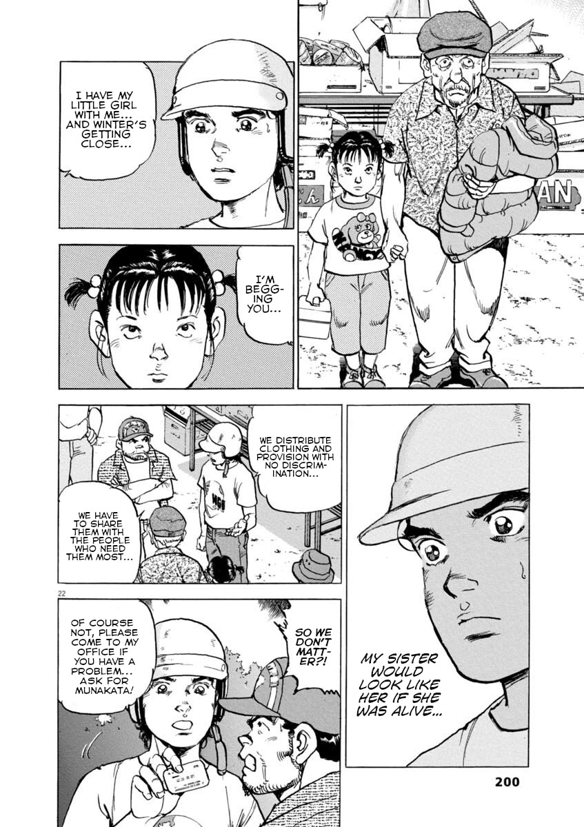 A Spirit of the Sun Chapter 37 page 21 - Chapter 37: The Rockwell Plan