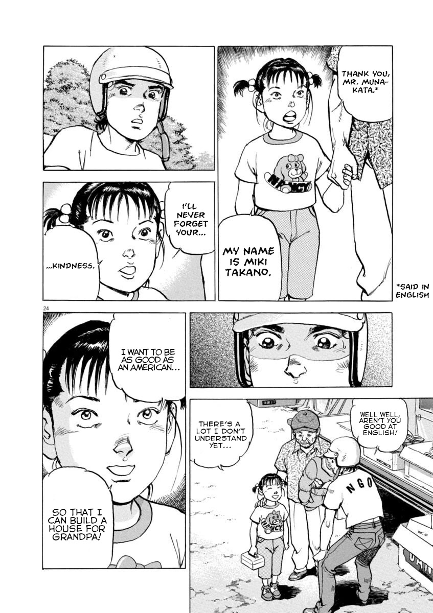 A Spirit of the Sun Chapter 37 page 23 - Chapter 37: The Rockwell Plan