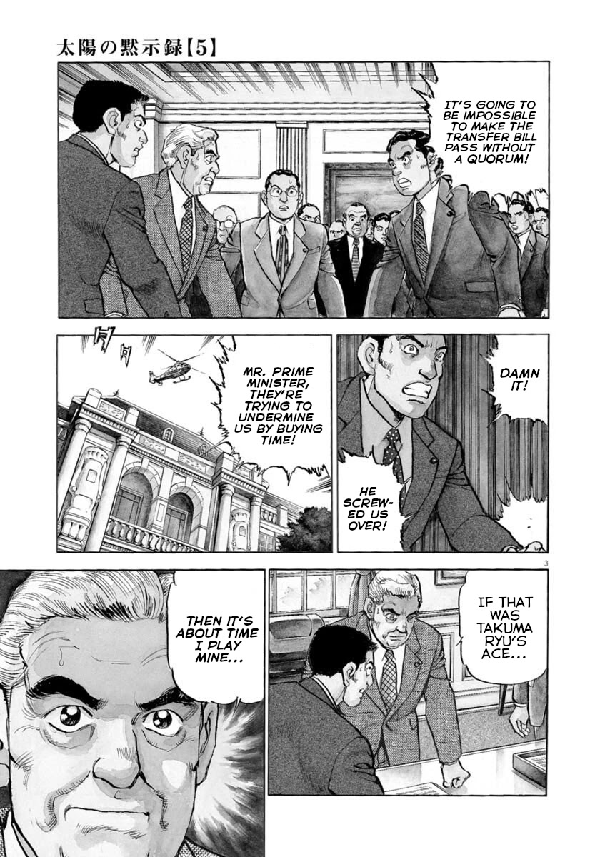 A Spirit of the Sun Chapter 37 page 3 - Chapter 37: The Rockwell Plan