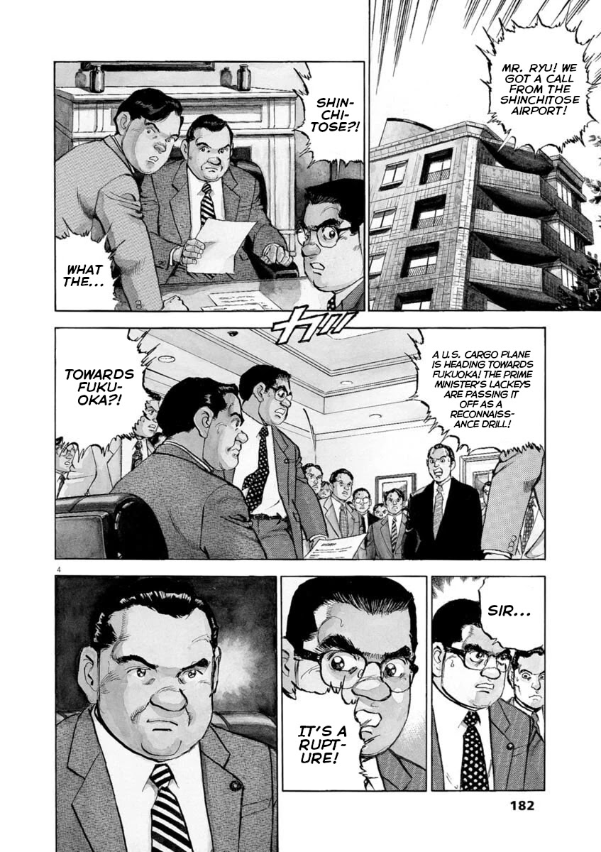 A Spirit of the Sun Chapter 37 page 4 - Chapter 37: The Rockwell Plan