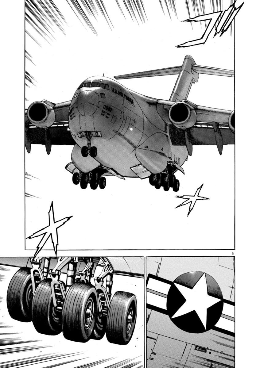 A Spirit of the Sun Chapter 37 page 5 - Chapter 37: The Rockwell Plan