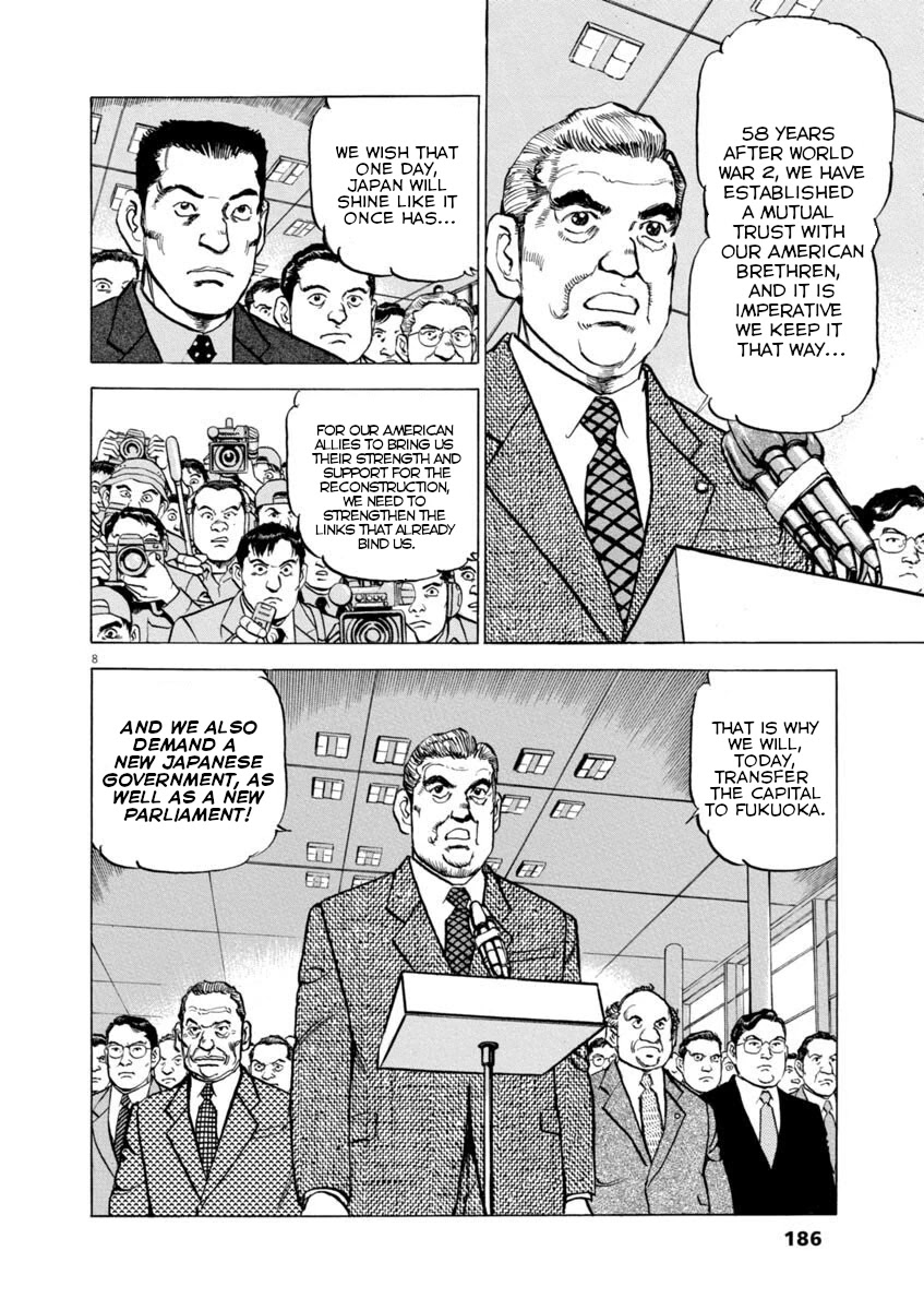 A Spirit of the Sun Chapter 37 page 7 - Chapter 37: The Rockwell Plan