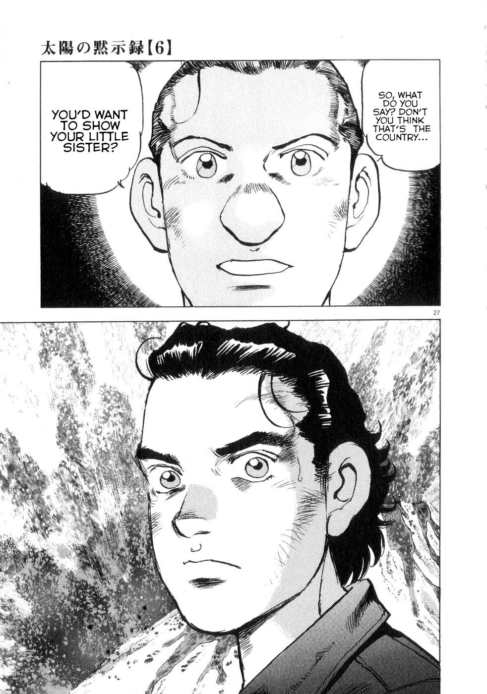 A Spirit of the Sun Chapter 38 page 35 - Chapter 38: The Dark Magma