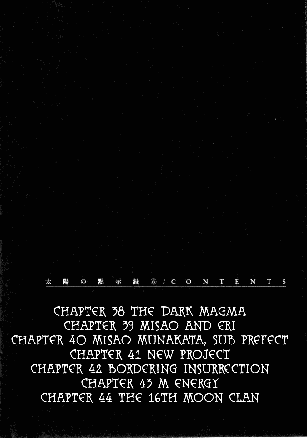 A Spirit of the Sun Chapter 38 page 8 - Chapter 38: The Dark Magma