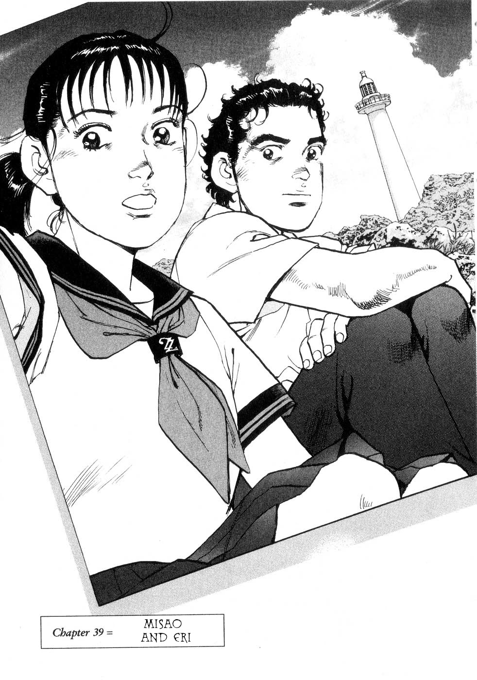 A Spirit of the Sun Chapter 39 page 1 - Chapter 39: Misao and Eri