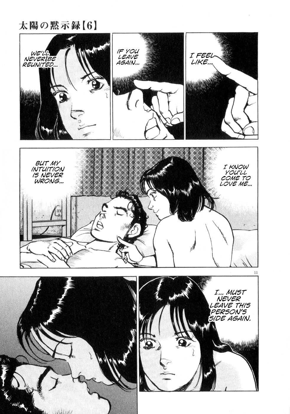 A Spirit of the Sun Chapter 39 page 11 - Chapter 39: Misao and Eri