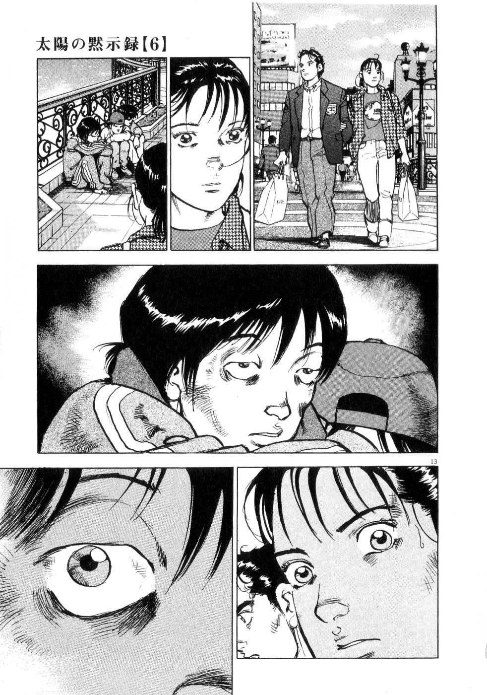 A Spirit of the Sun Chapter 39 page 13 - Chapter 39: Misao and Eri