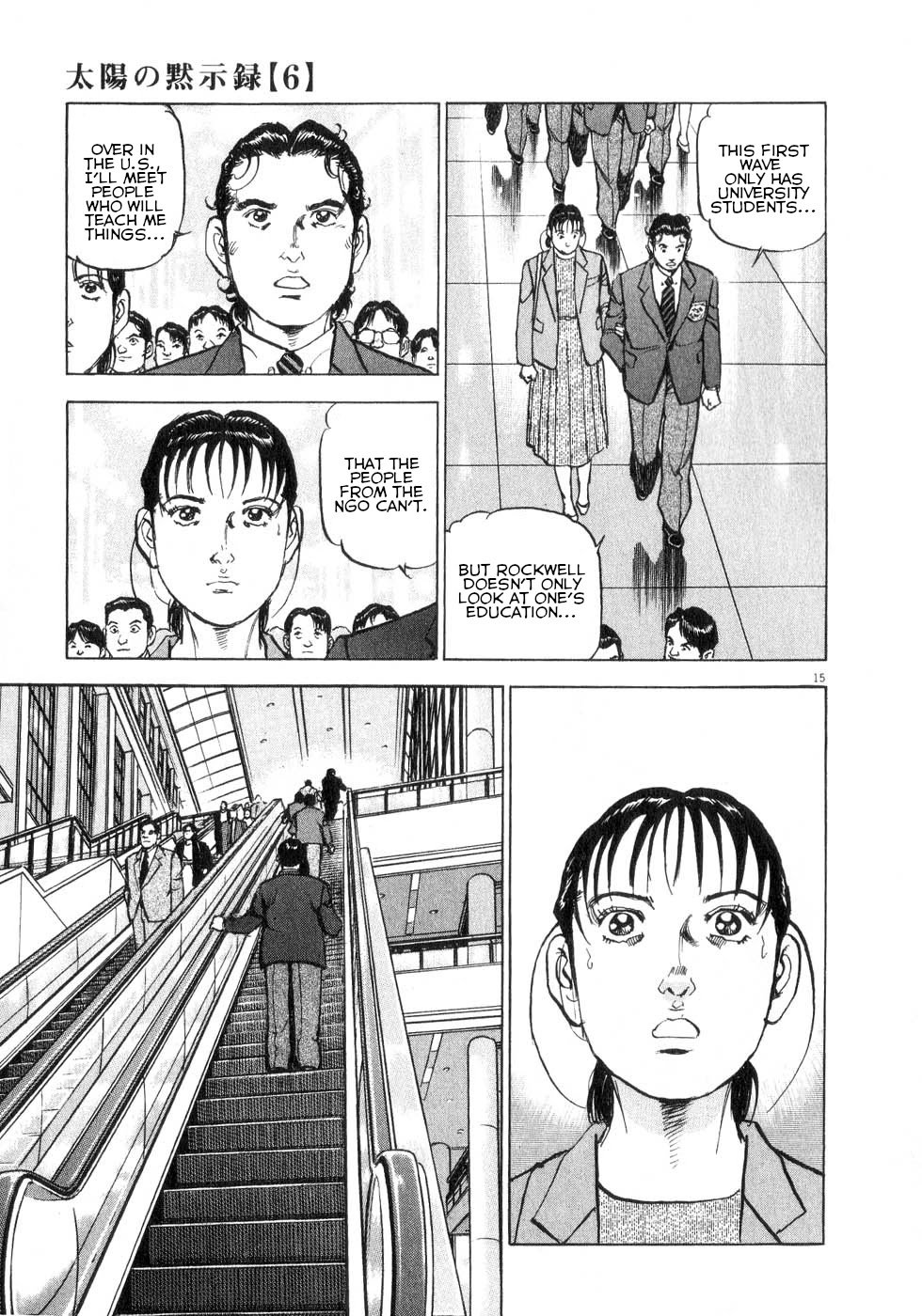 A Spirit of the Sun Chapter 39 page 15 - Chapter 39: Misao and Eri