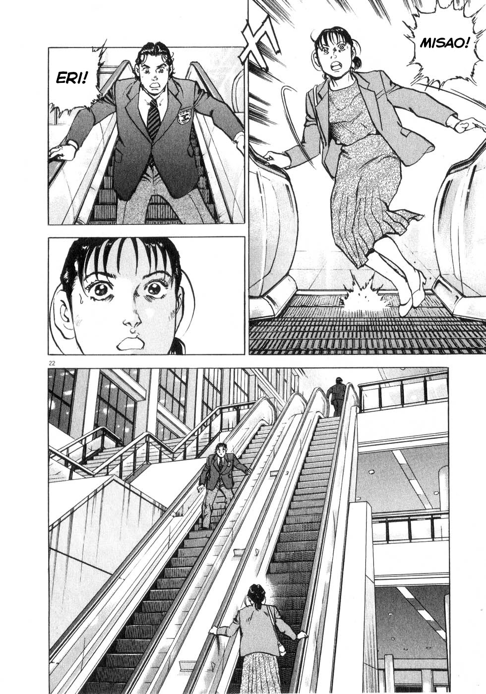 A Spirit of the Sun Chapter 39 page 22 - Chapter 39: Misao and Eri