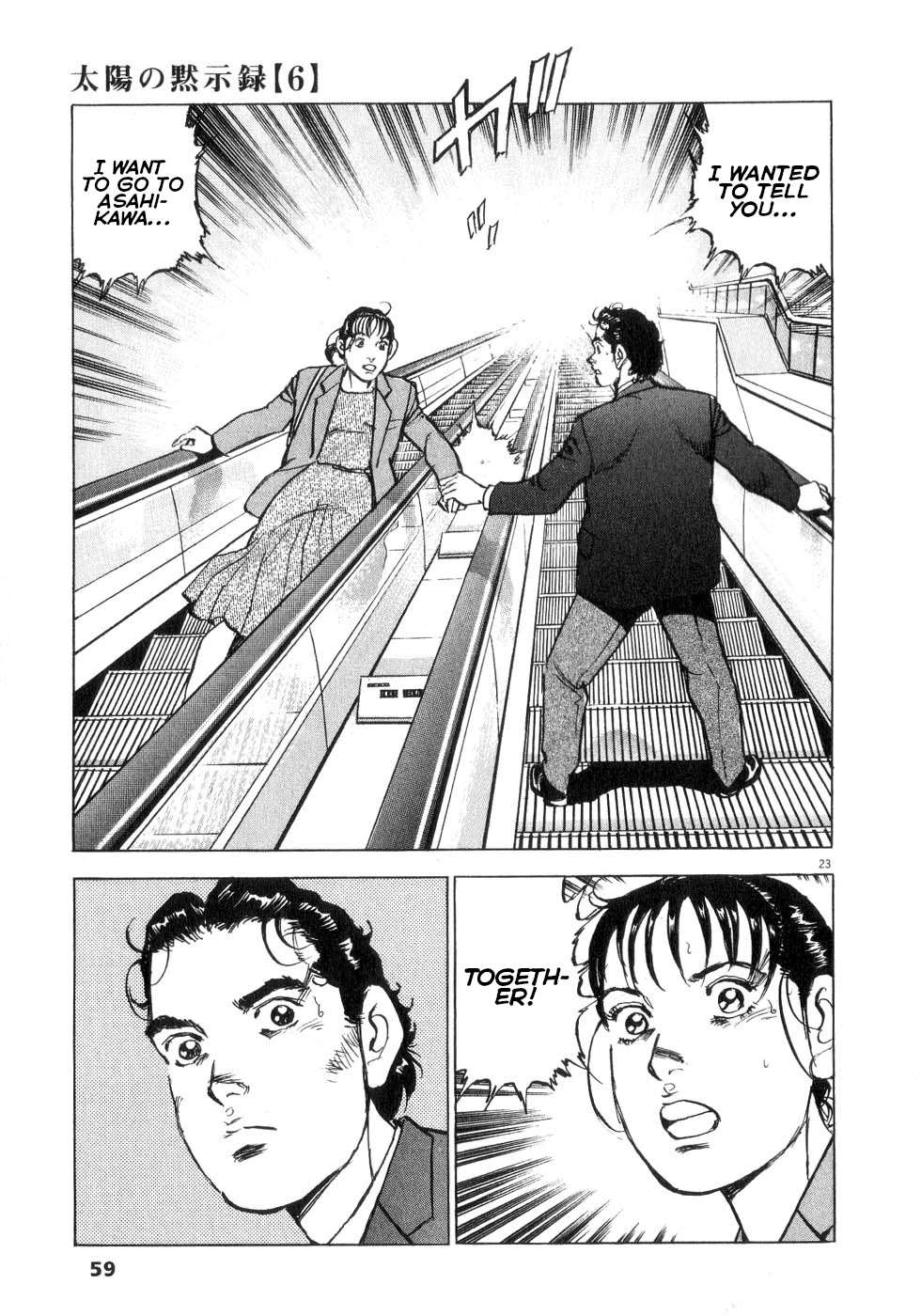 A Spirit of the Sun Chapter 39 page 23 - Chapter 39: Misao and Eri