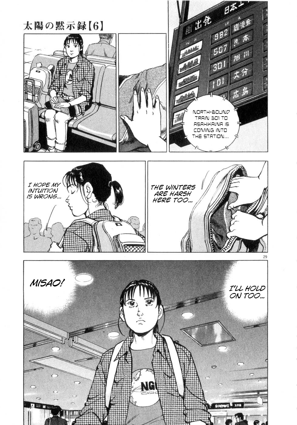 A Spirit of the Sun Chapter 39 page 29 - Chapter 39: Misao and Eri