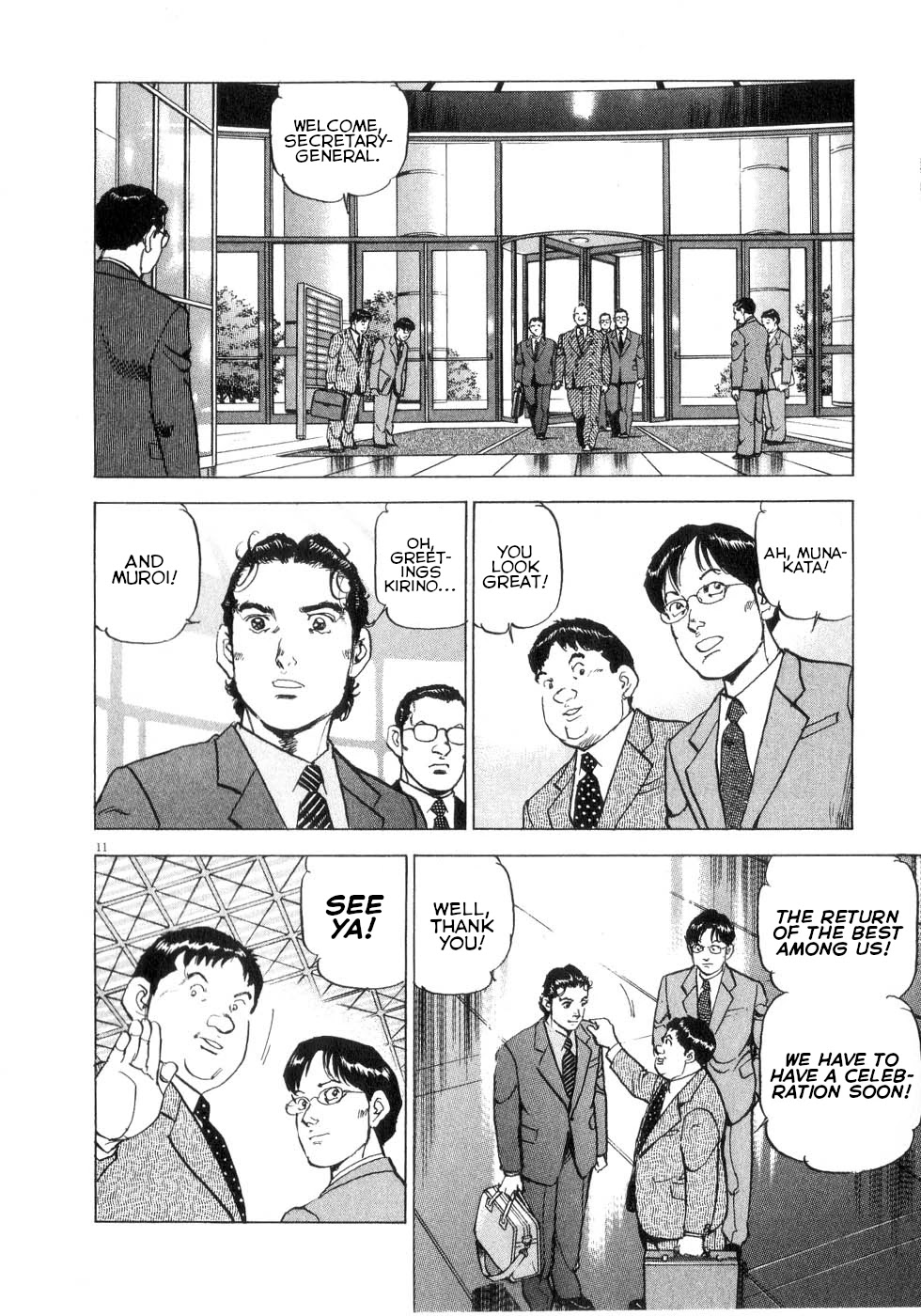 A Spirit of the Sun Chapter 40 page 10 - Chapter 40: Misao Munakata, Sub-Governor