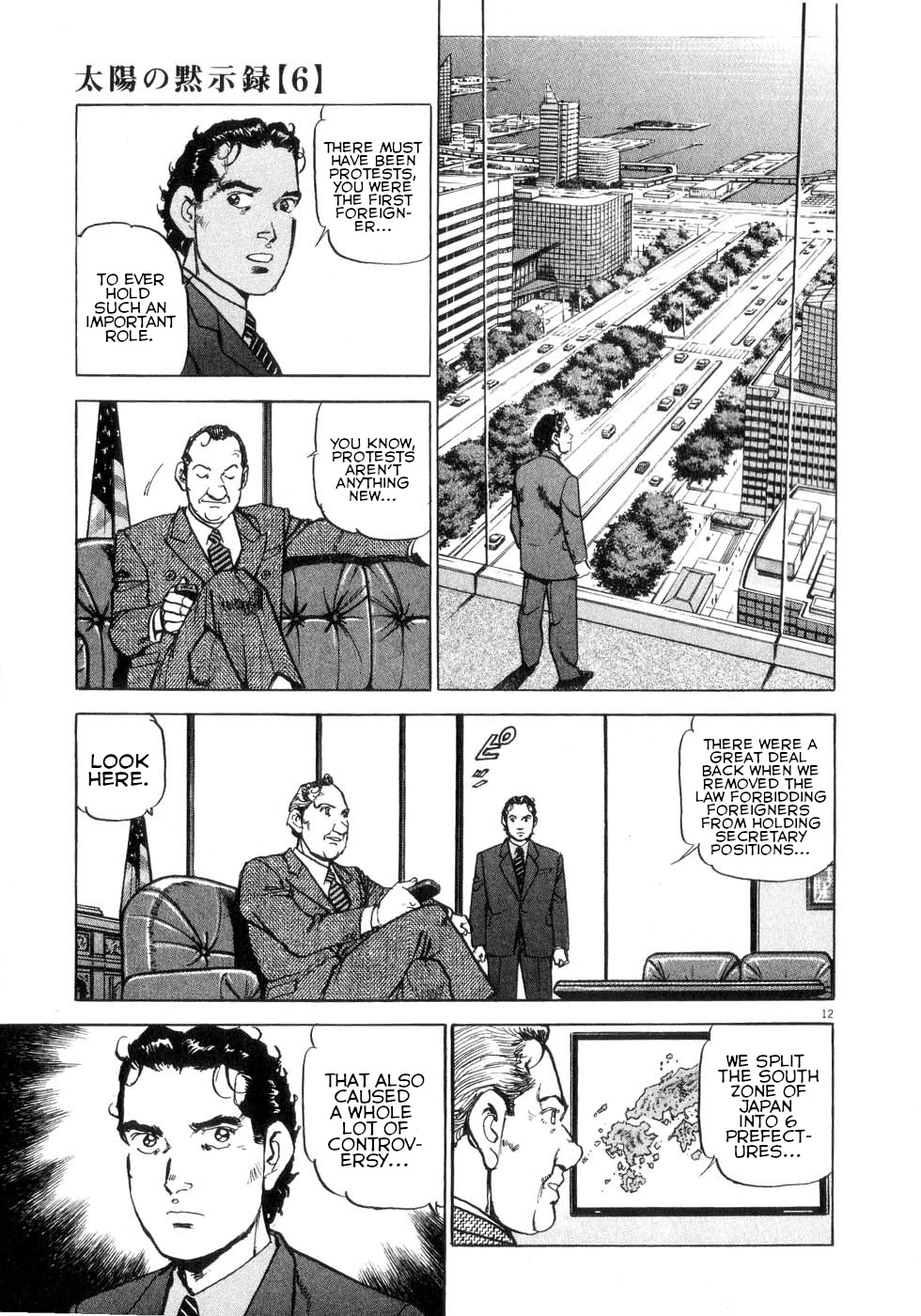 A Spirit of the Sun Chapter 40 page 11 - Chapter 40: Misao Munakata, Sub-Governor