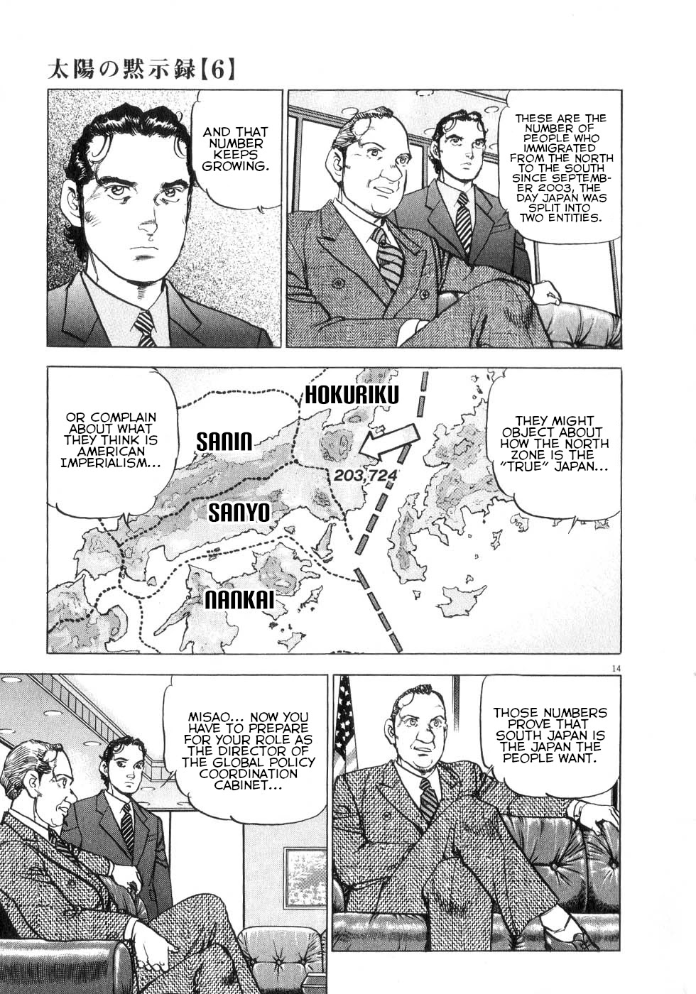 A Spirit of the Sun Chapter 40 page 13 - Chapter 40: Misao Munakata, Sub-Governor
