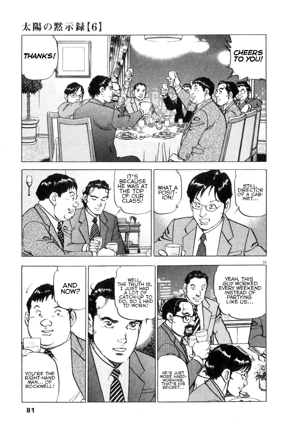 A Spirit of the Sun Chapter 40 page 15 - Chapter 40: Misao Munakata, Sub-Governor