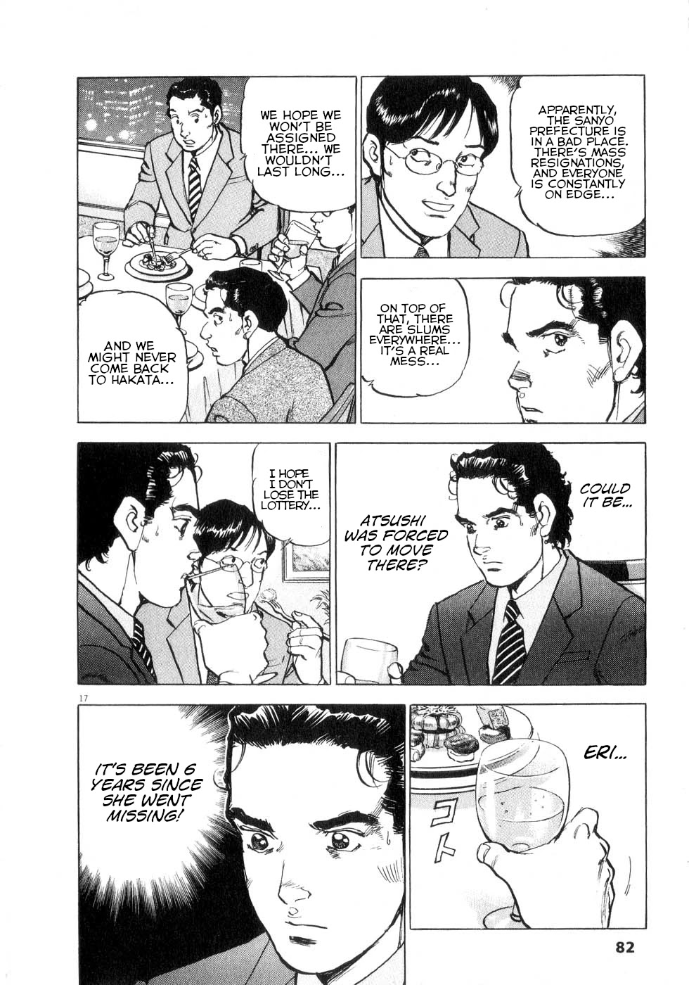 A Spirit of the Sun Chapter 40 page 16 - Chapter 40: Misao Munakata, Sub-Governor
