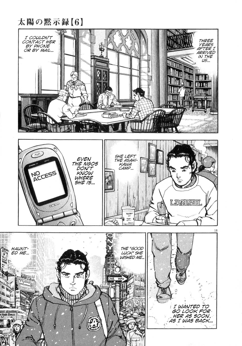 A Spirit of the Sun Chapter 40 page 17 - Chapter 40: Misao Munakata, Sub-Governor