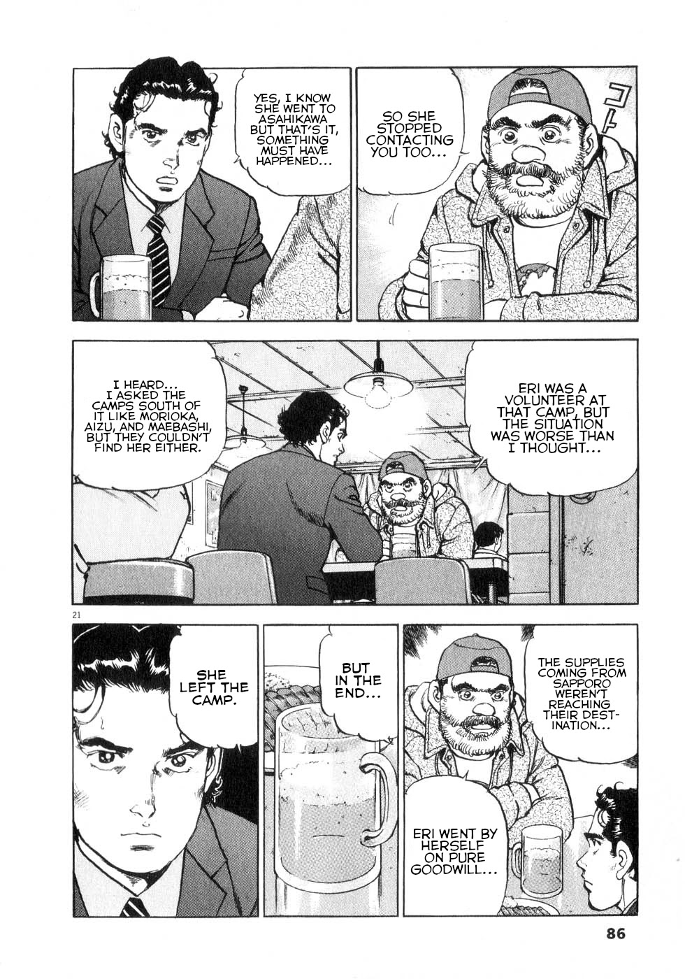A Spirit of the Sun Chapter 40 page 20 - Chapter 40: Misao Munakata, Sub-Governor
