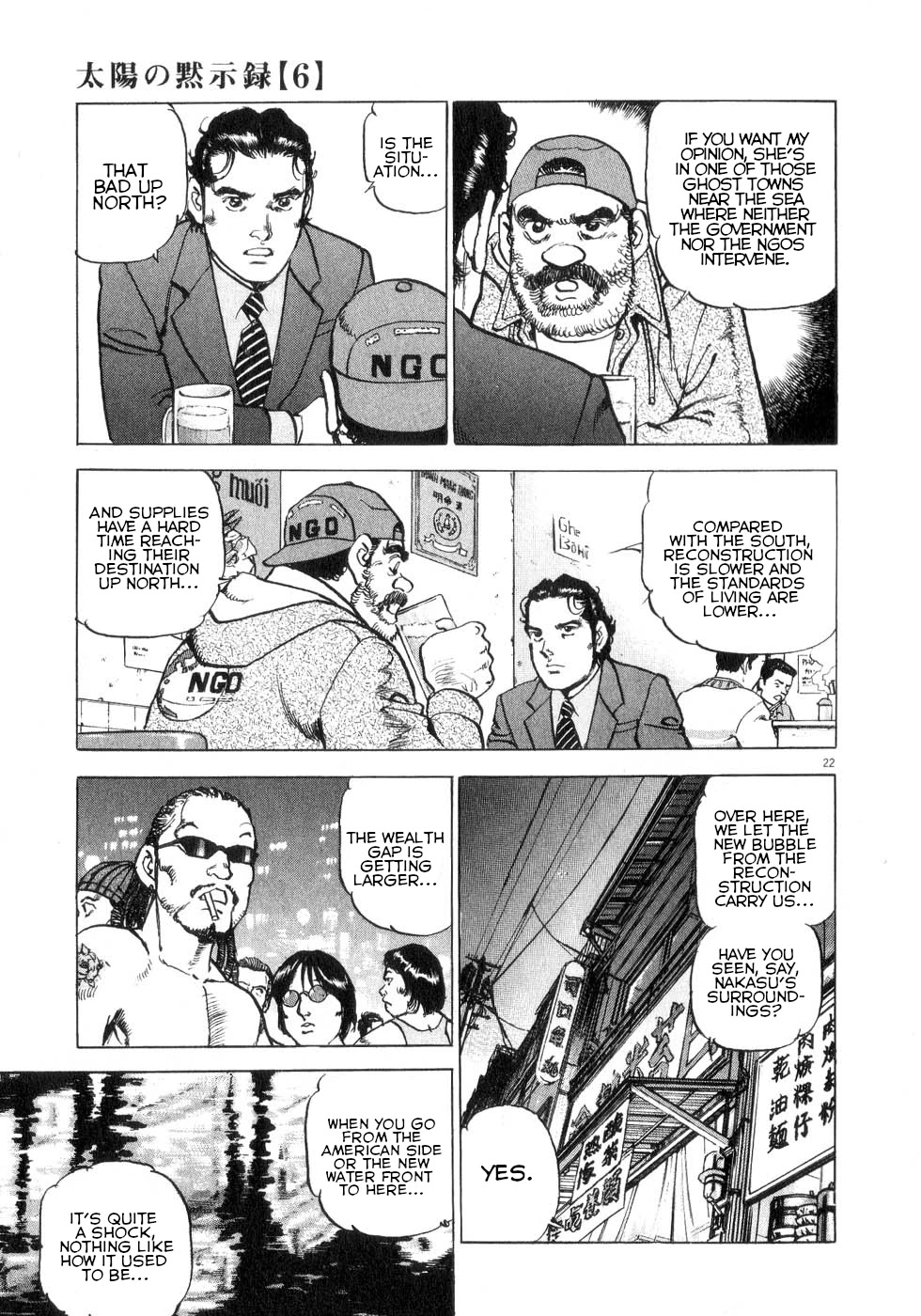 A Spirit of the Sun Chapter 40 page 21 - Chapter 40: Misao Munakata, Sub-Governor