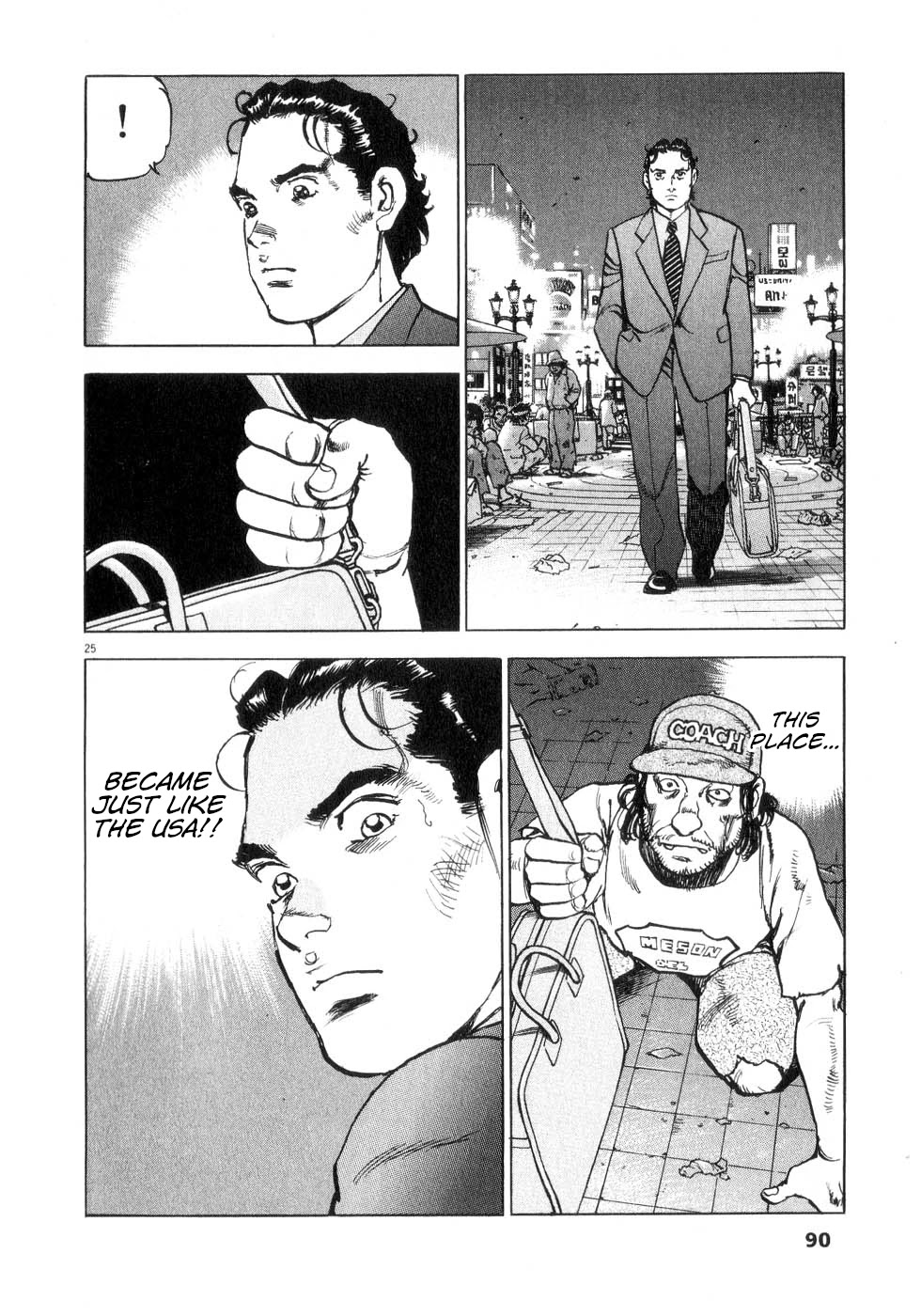A Spirit of the Sun Chapter 40 page 24 - Chapter 40: Misao Munakata, Sub-Governor