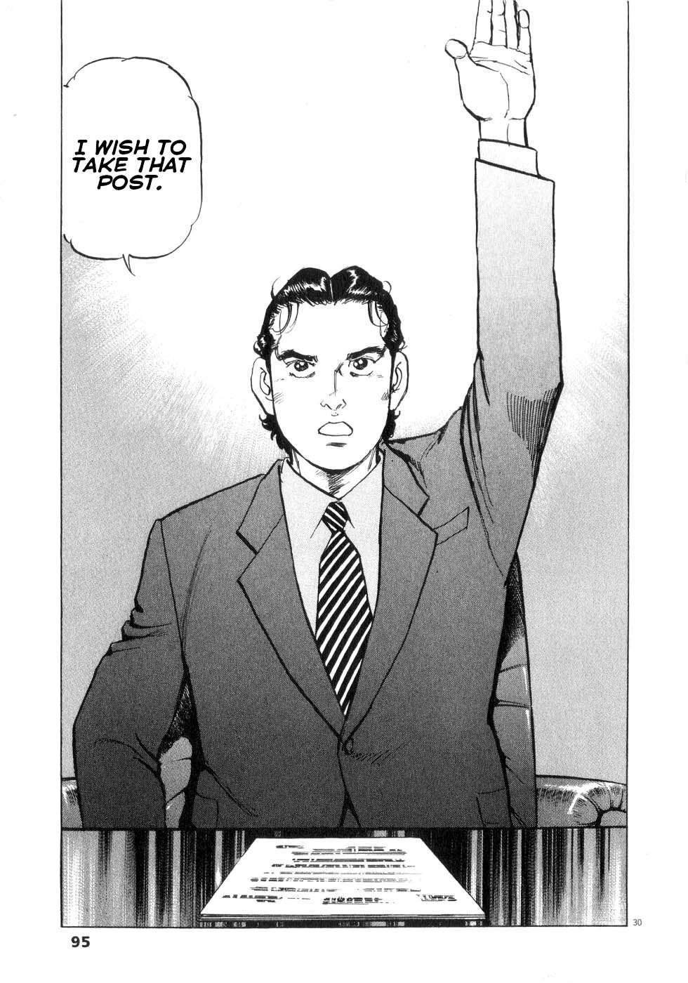 A Spirit of the Sun Chapter 40 page 29 - Chapter 40: Misao Munakata, Sub-Governor