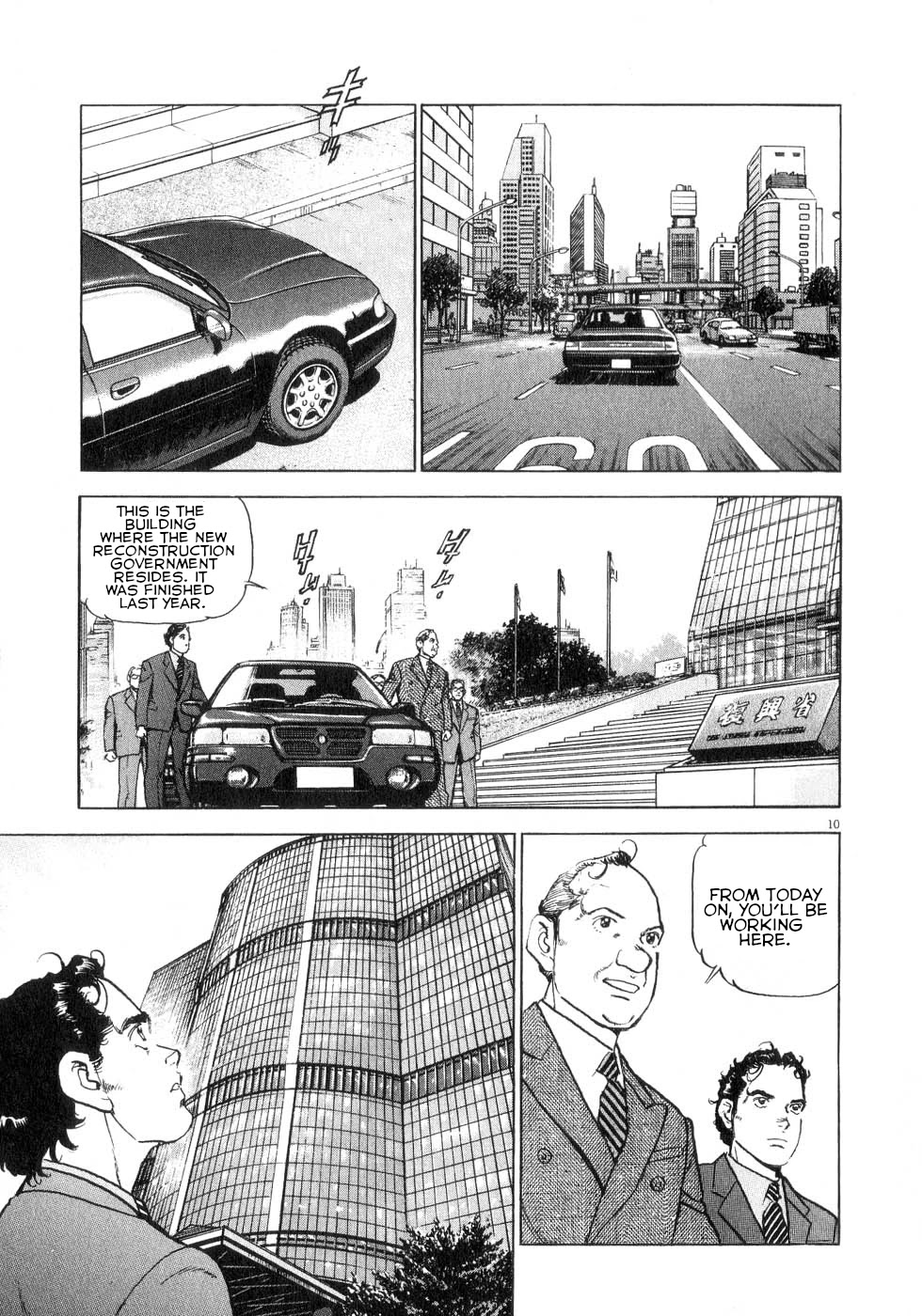 A Spirit of the Sun Chapter 40 page 9 - Chapter 40: Misao Munakata, Sub-Governor