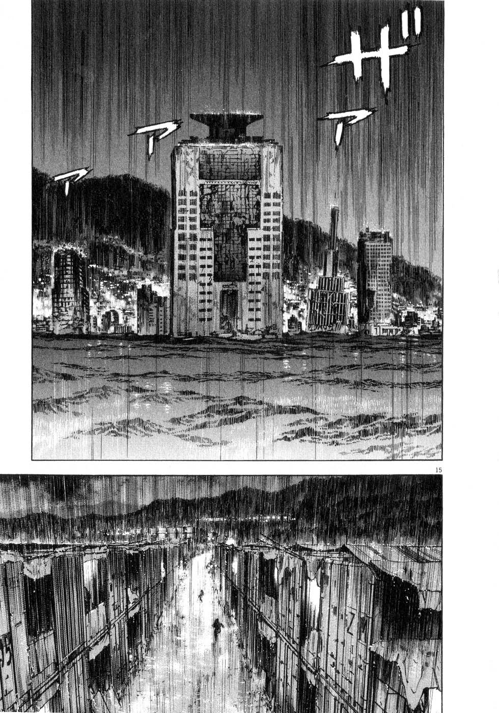 A Spirit of the Sun Chapter 41 page 13 - Chapter 41: New Project