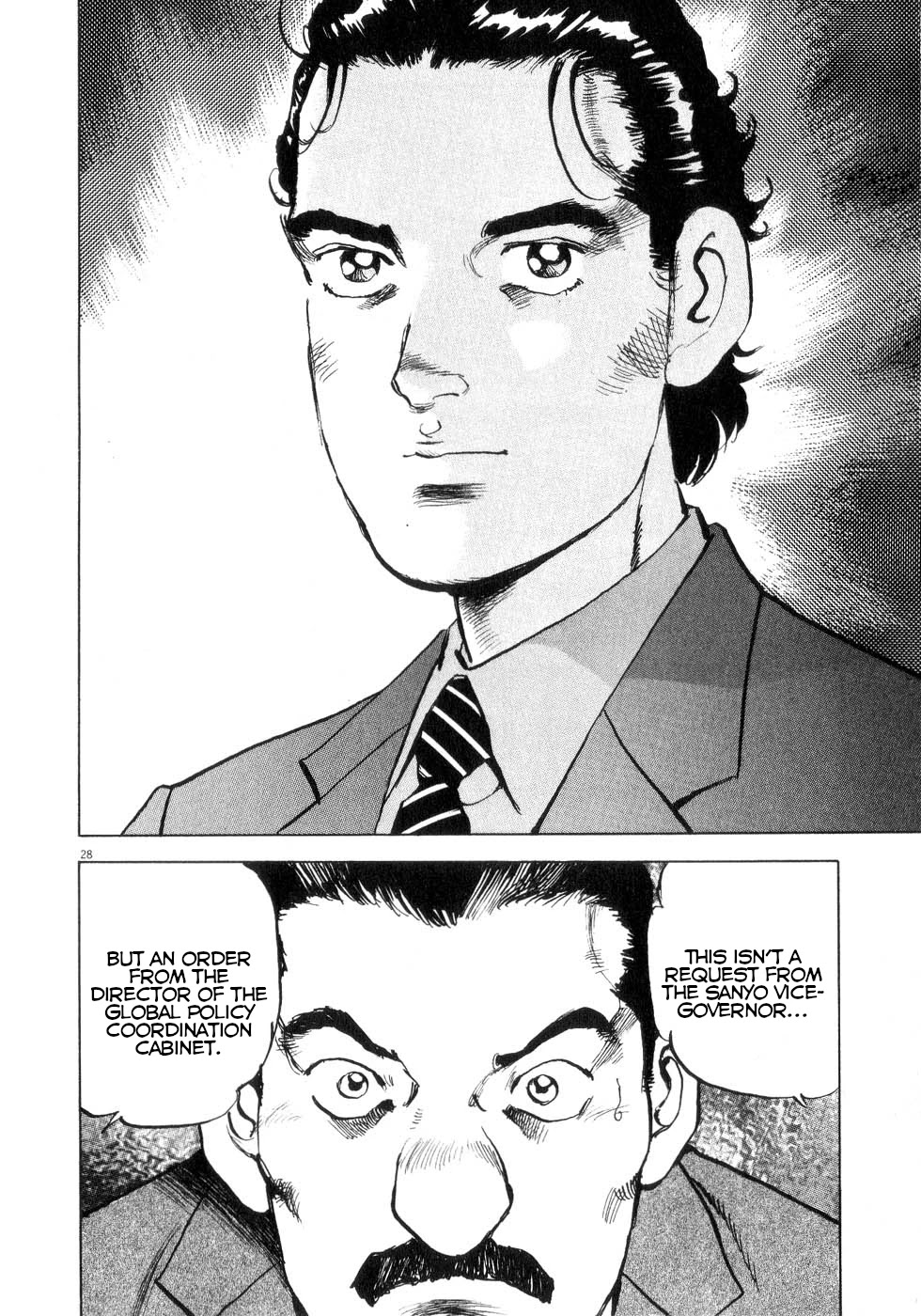 A Spirit of the Sun Chapter 41 page 26 - Chapter 41: New Project