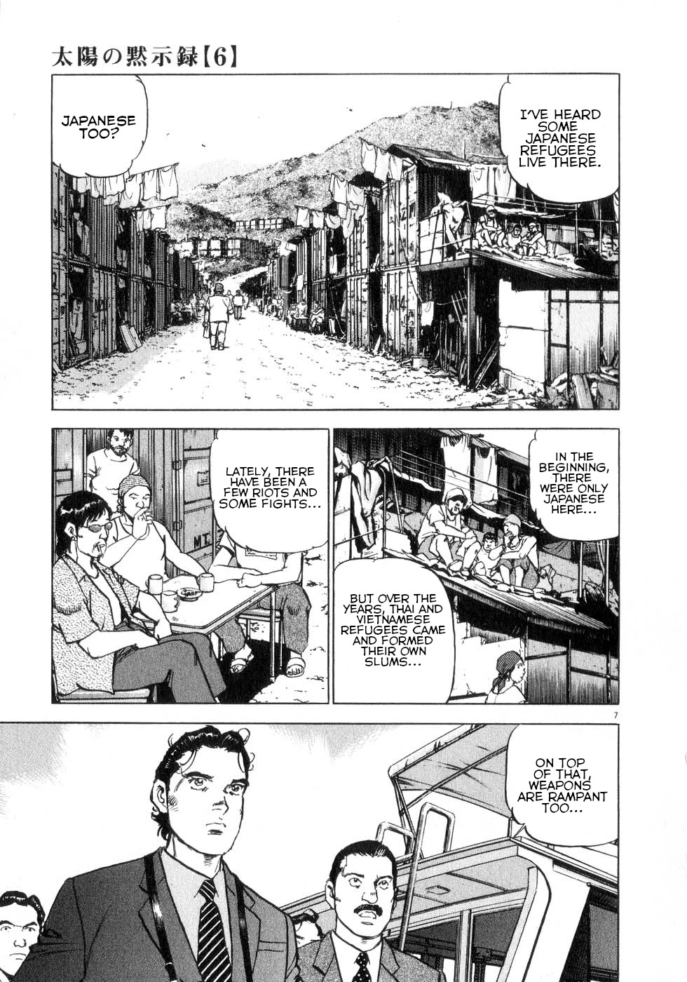 A Spirit of the Sun Chapter 41 page 6 - Chapter 41: New Project
