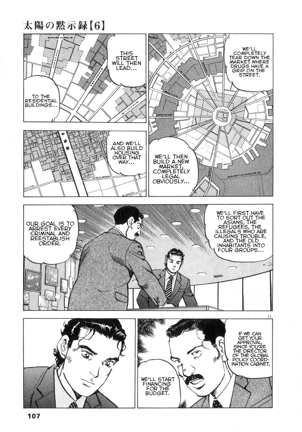 A Spirit of the Sun Chapter 41 page 9 - Chapter 41: New Project