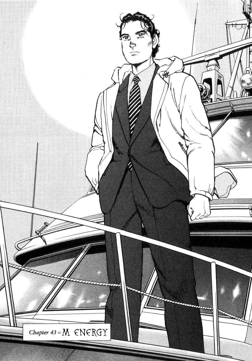 A Spirit of the Sun Chapter 43 page 1 - Chapter 43: M Energy