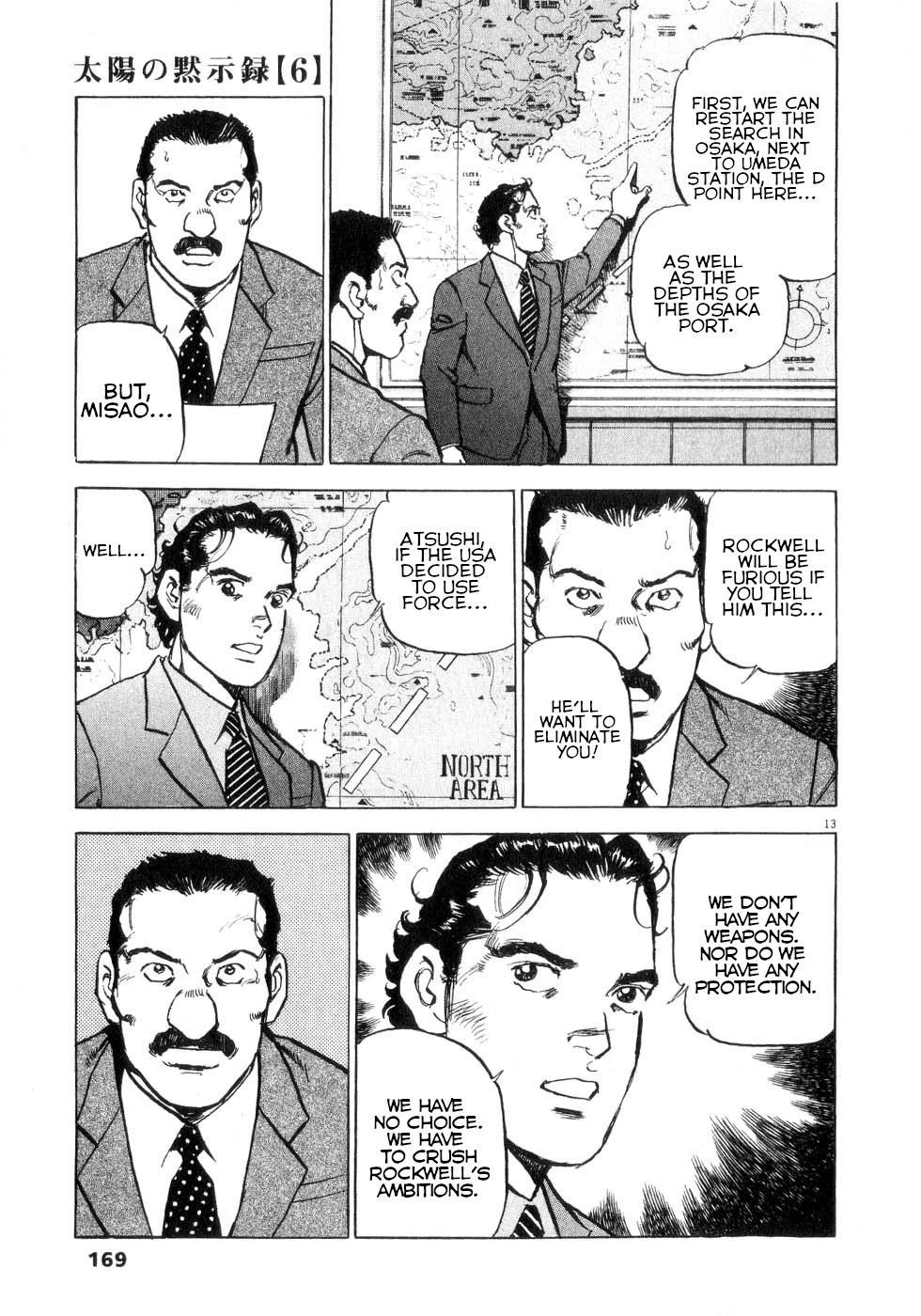 A Spirit of the Sun Chapter 43 page 12 - Chapter 43: M Energy