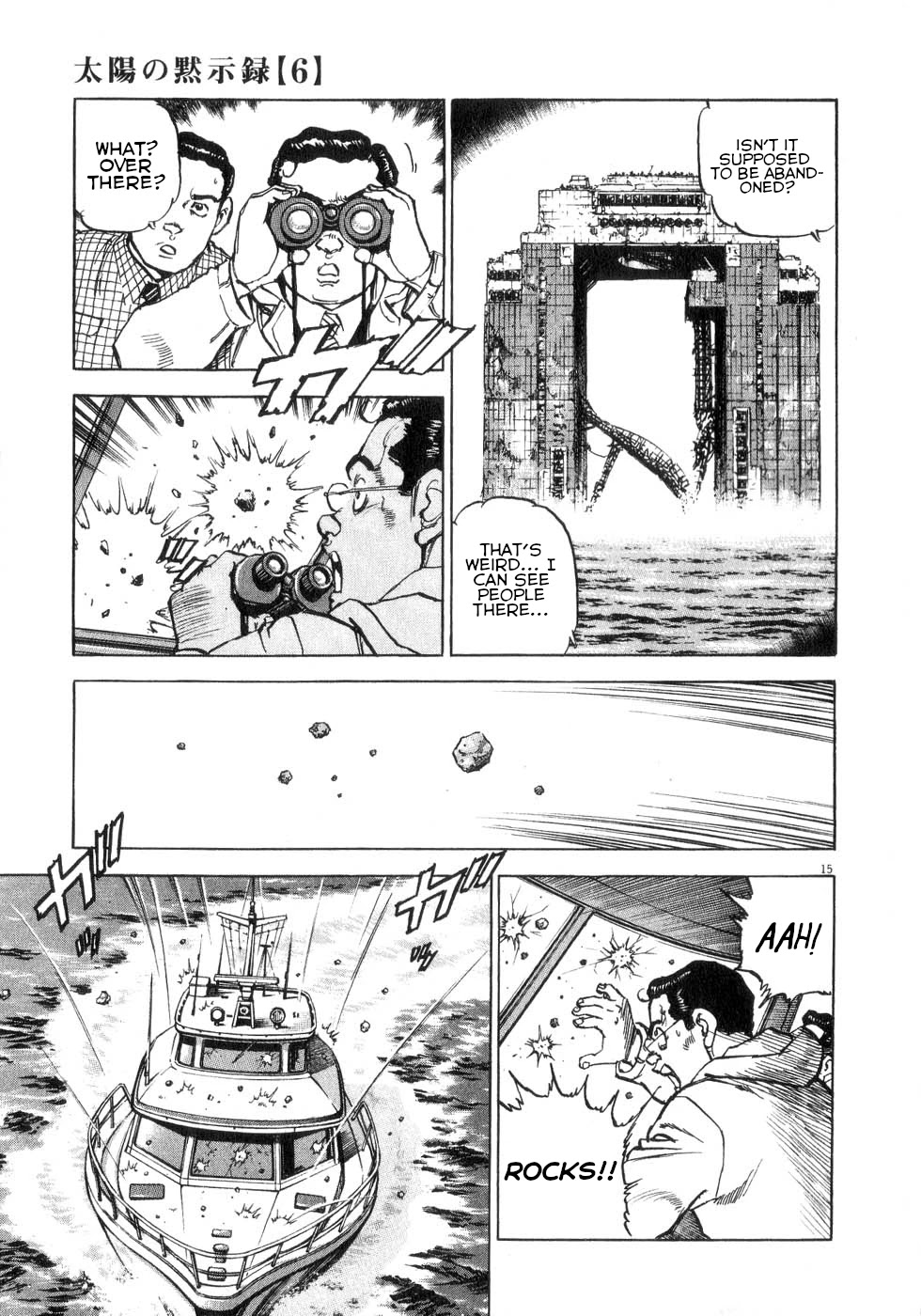 A Spirit of the Sun Chapter 43 page 14 - Chapter 43: M Energy