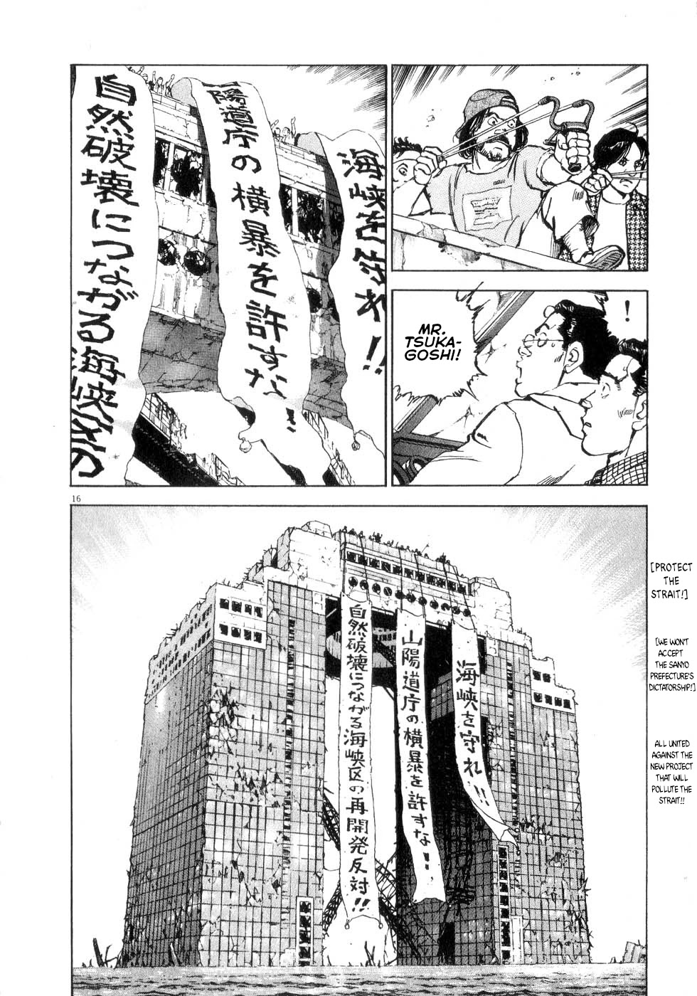 A Spirit of the Sun Chapter 43 page 15 - Chapter 43: M Energy
