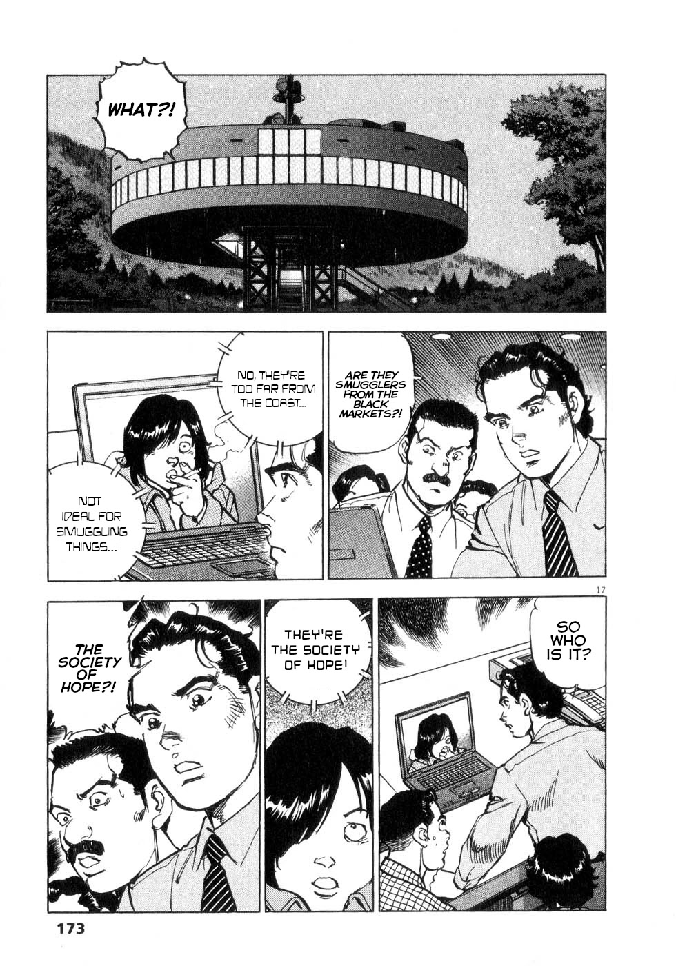 A Spirit of the Sun Chapter 43 page 16 - Chapter 43: M Energy