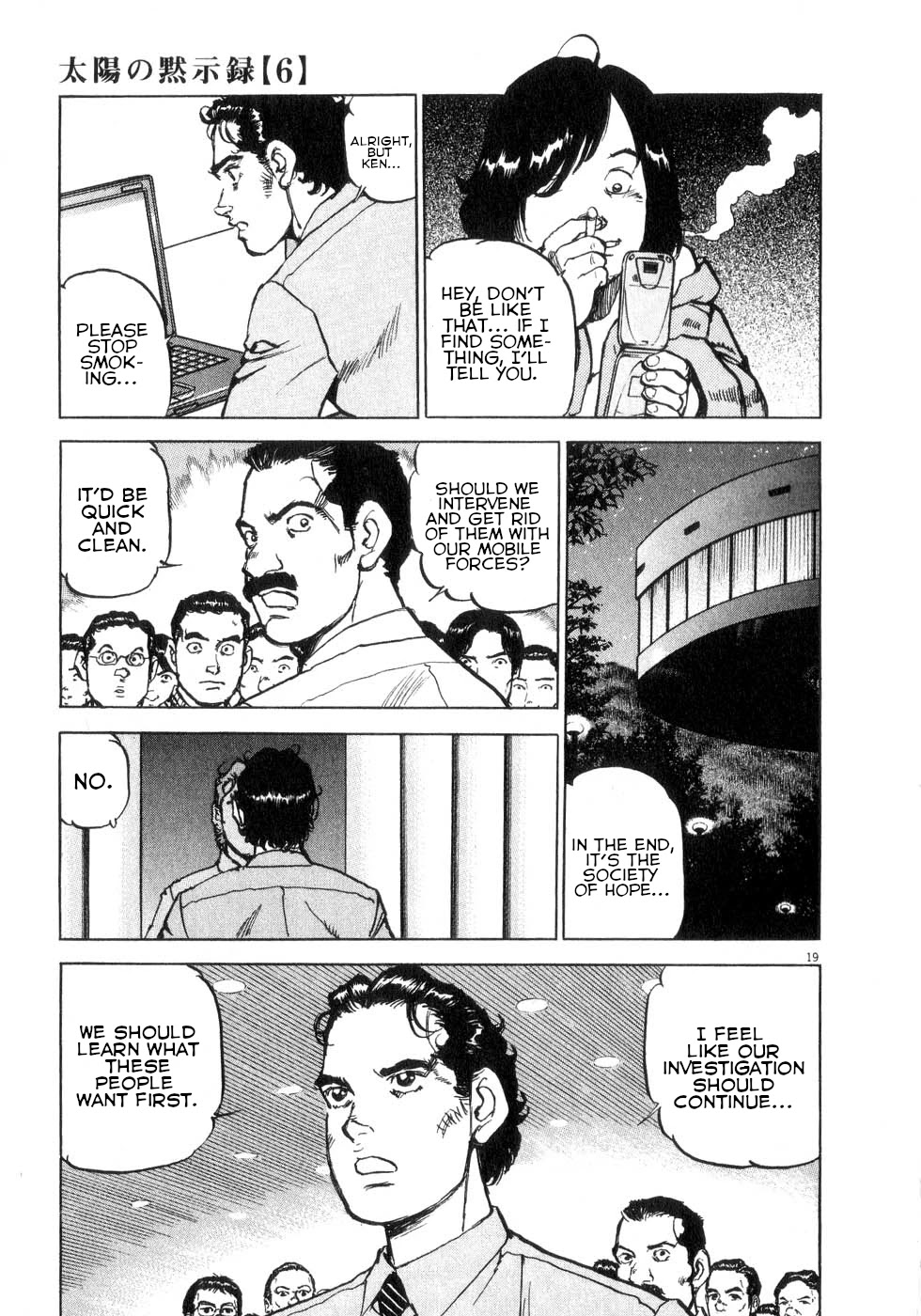 A Spirit of the Sun Chapter 43 page 18 - Chapter 43: M Energy