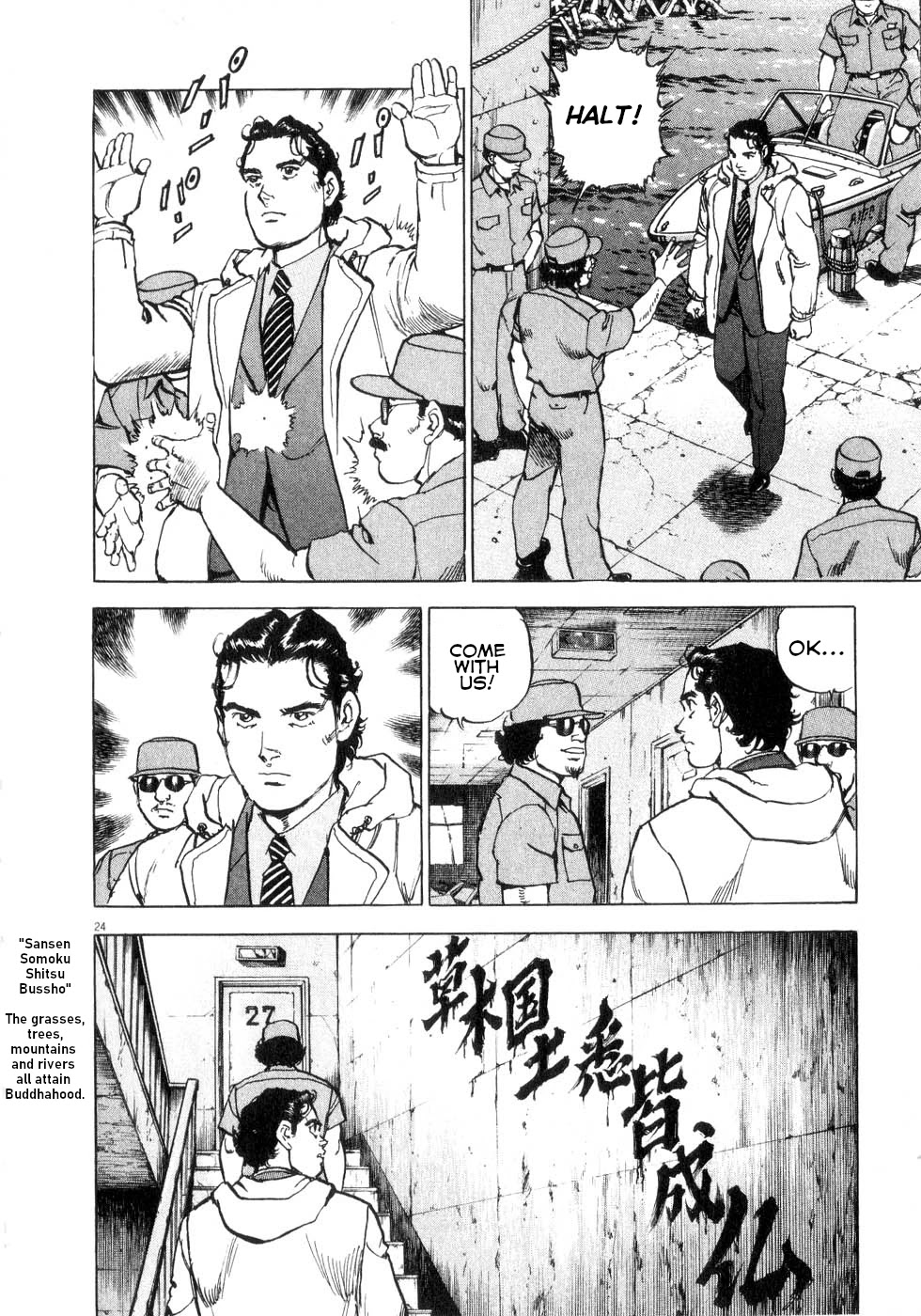 A Spirit of the Sun Chapter 43 page 23 - Chapter 43: M Energy