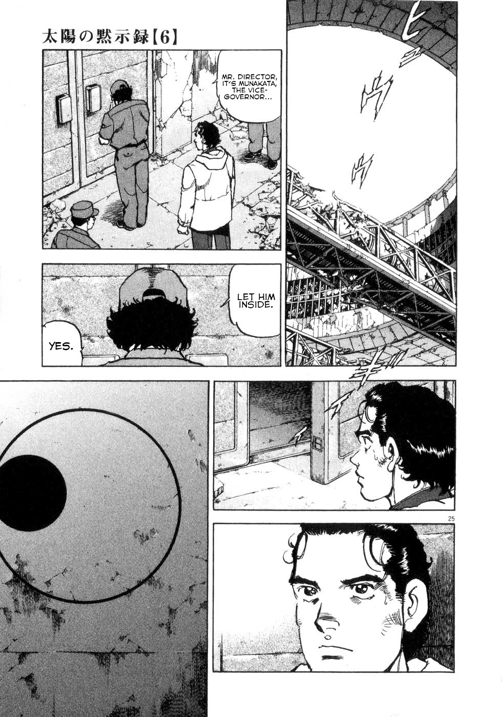 A Spirit of the Sun Chapter 43 page 24 - Chapter 43: M Energy
