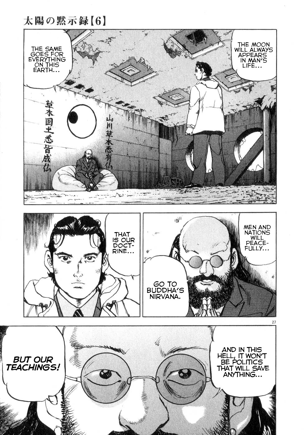 A Spirit of the Sun Chapter 43 page 26 - Chapter 43: M Energy