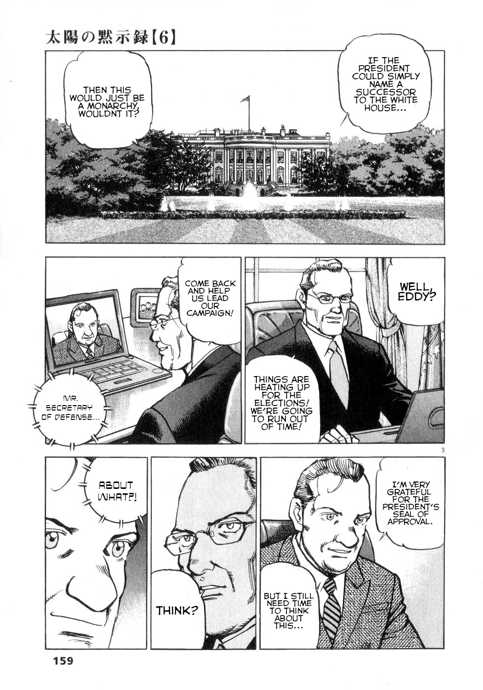 A Spirit of the Sun Chapter 43 page 3 - Chapter 43: M Energy