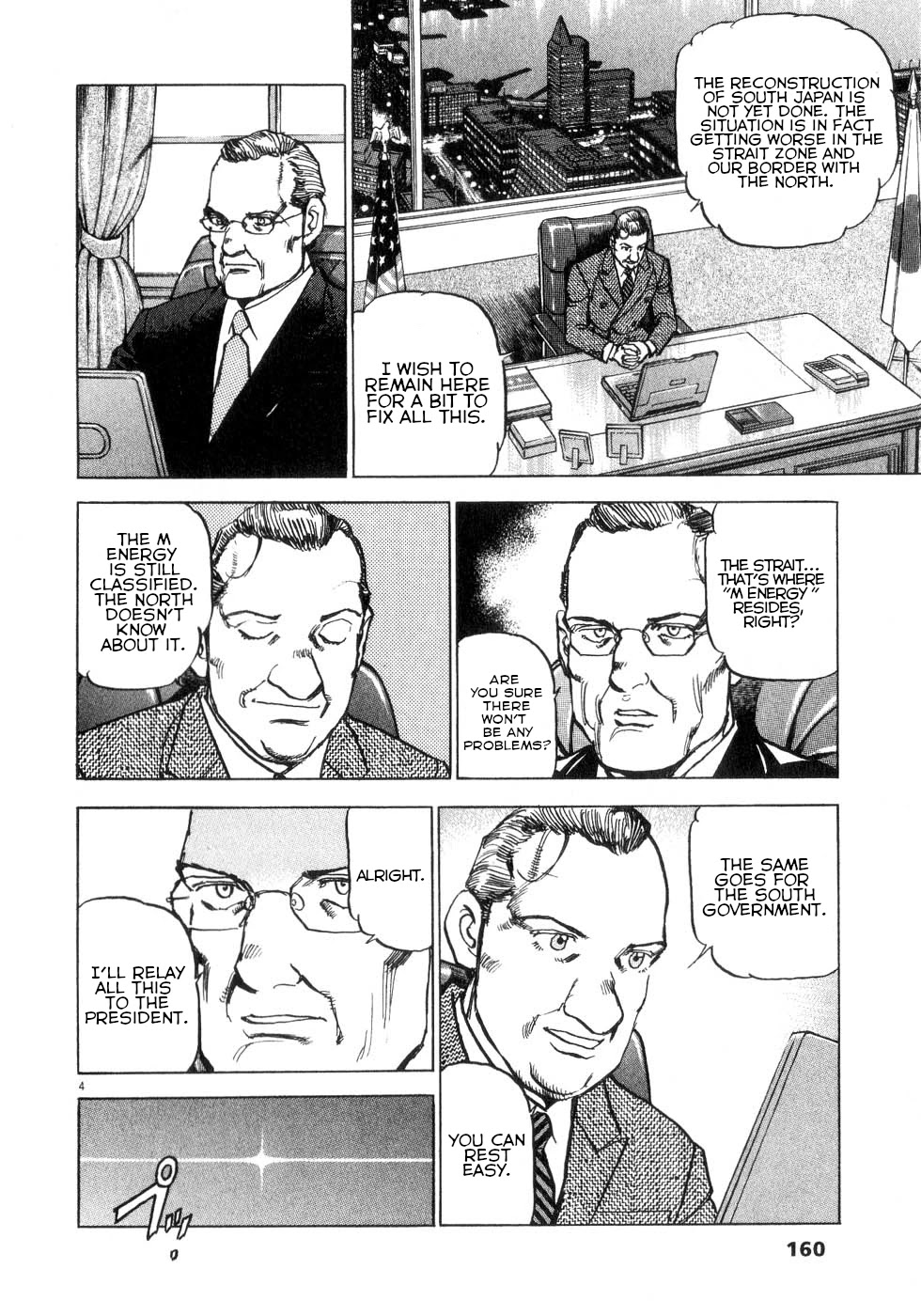 A Spirit of the Sun Chapter 43 page 4 - Chapter 43: M Energy