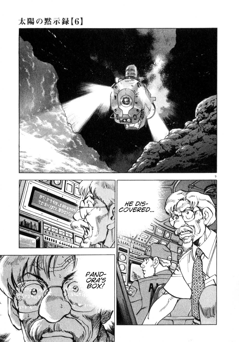 A Spirit of the Sun Chapter 43 page 9 - Chapter 43: M Energy